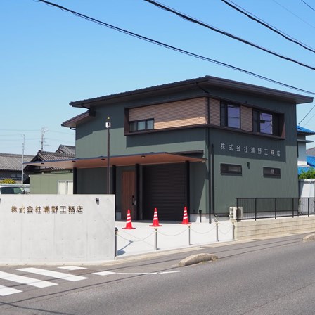 遮熱・呼吸する建物の技術を取り入れた事務所