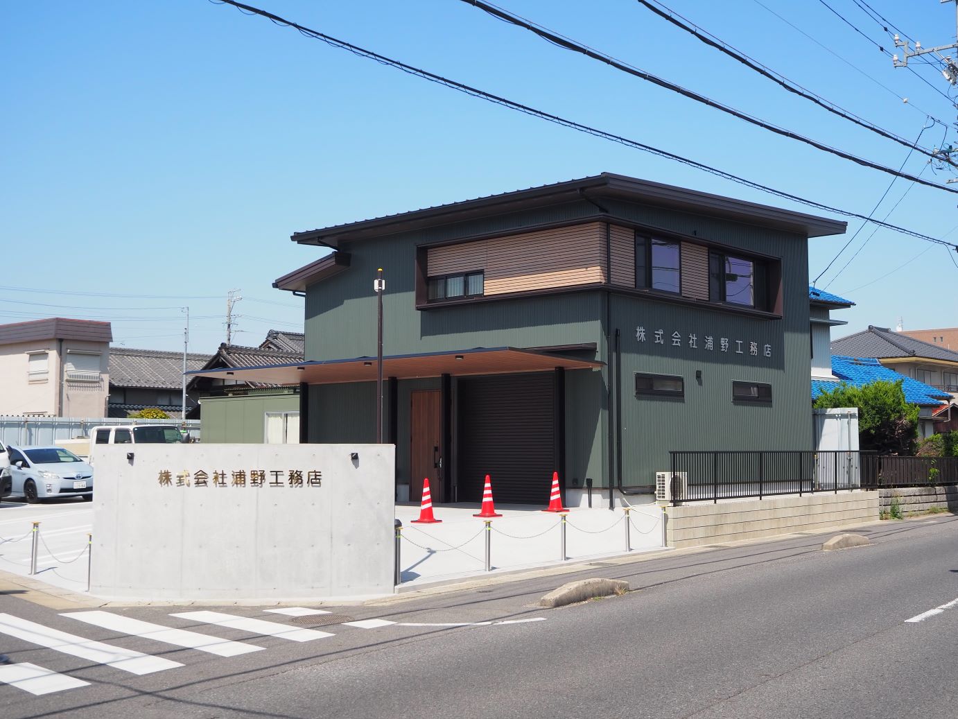 2024年5月26日　施工事例を1件追加しました